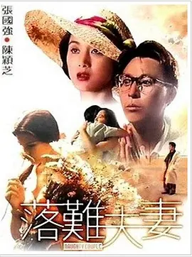 青春禁区